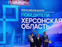 Два города в Херсонской области скоро получат новые места для отдыха