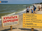Куда не ехать отдыхать: Роспотребнадзор «закрыл» пляжи Херсонщины