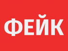 В Херсонской области распространили фейк о прорыве украинской диверсионной группы