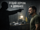 Новости СВО: Зеленскому сказали отдать Донбасс и Херсонскую область, в ВСУ началось повальное дезертирство 