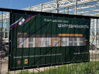 Строительство Центра единоборств в Геническе завершено на 50%
