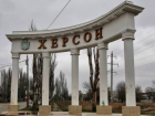 Новости Херсона: предатель Родины, более 30 обстрелов и пострадавшая от рук ВСУ