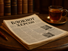 Новости Херсона: судьба предателя, ужасающий обстрел ВСУ и 150 нарушений миграционного законодательства