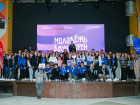 Херсонская область выиграла 89 млн рублей на реализацию проектов для молодёжи