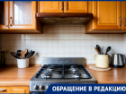 Читатели «Блокнота» из Новой Маячки почти год вынуждены жить без газа