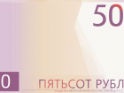 «Разместите Херсонщину»: херсонцы предложили кавказцам компромисс в споре за 500-рублевую купюру