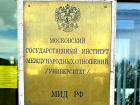 После жалобы в прокуратуру МГИМО рассказал о мытарствах херсонской студентки