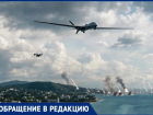 «Крик, паника, куда бежать?»: жители Скадовска пожаловались на отсутствие укрытий в общественных местах