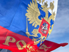 В Геническе на праздновании Дня народного единства развернули самый большой флаг России 