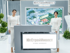 На отраслевом форуме «Движение» отметили подход к продажам ГК «ЮгСтройИнвест»