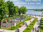 В Херсонской области обновят 13 общественных пространств