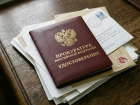 Жительницу Верхнего Рогачика осудили за покупки с чужой банковской карты