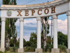 В Херсоне ликвидирован сотрудник ТЦК, который занимался вербовкой молодежи