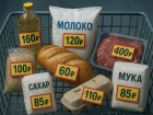 Торговцы Херсонщины наживались на людях, завышая цены на социальные товары 