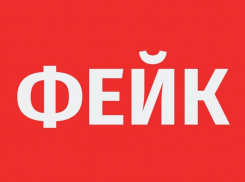 В Херсонской области распространили фейк о прорыве украинской диверсионной группы