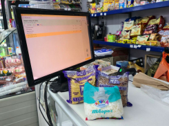 На Херсонщине делец обогащался за счёт завышенных цен на соцтовары