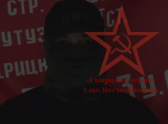 «Русский Херсон» помог ликвидировать почти 200 бойцов ВСУ