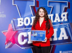 Девушка из Херсонщины обошла 2500 участников и пробилась в полуфинал «Большой сцены»