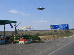 ВСУ будут исследовать НЛО в Херсонщине