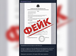 В Херсонской области опровергли фейк украинского ЦИПсО об эвакуации из-за холеры