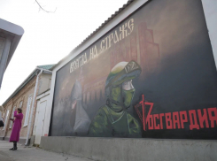 В Геническе напротив краеведческого музея открыли первый мурал