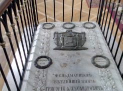 Захоронение праха Потёмкина вызвало вопросы о будущем Херсона