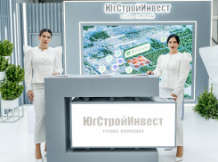 На отраслевом форуме «Движение» отметили подход к продажам ГК «ЮгСтройИнвест»