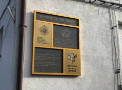 В Херсонской области открыли памятную табличку на старинном маяке