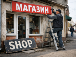 Бизнесменов Херсонщины обяжут менять вывески на русскоязычные под угрозой штрафов