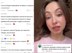 «Пусть знают, как нам жилось»: беженка из Херсона радуется ударам по Львову