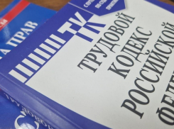 Директор центра ГТО в Херсонской области получил штраф 40 тысяч за задержку зарплат