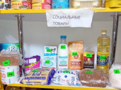 Минпромторг Херсонской области отрапортовал о снижении цен на соцтовары