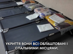  Укрытия в Херсоне превратили в фикцию