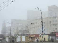 Херсонскую область накроет густой туман