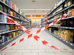 В Херсонской области 1 и 9 мая запретят продажу алкоголя