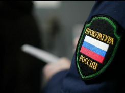 Коррупционера из Херсонской области оштрафовали на 20 тысяч