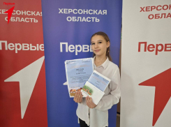 Активистка Движения Первых из Чаплинки объяснила, как совмещать учёбу и путешествия