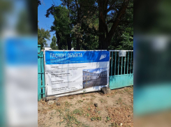 Родители из семи сёл пожаловались на срыв ремонта школы в Скадовском округе