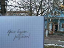 Фото российских партизан в Херсоне появились в сети