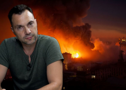 Арестович признал поражение Украины: Россия заберёт всё, включая Херсон