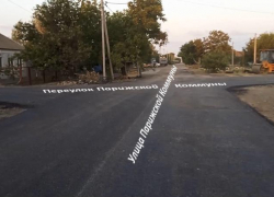 Стало известно, почему в Новоалексеевке дорожники оставили 350 метров улицы без асфальта