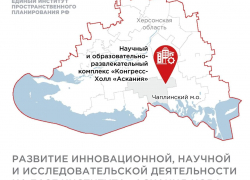 В Чаплынском муниципальном округе хотят развивать туризм и научные исследования