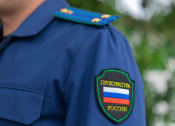 В Херсонской области осудят 30-летнюю женщину за регулярные донаты ВСУ