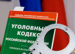 СК завершил расследование уголовного дела об убийстве двух человек в Новой Каховке