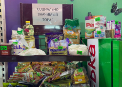 В Минпромторге Херсонской области отчитались о снижении цен на социальные товары