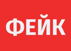 В Херсонской области распространили фейковый приказ о мобилизации врачей