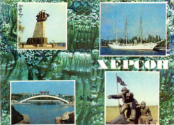 «Хлеб с запахом войны»: рассказываем истории, спрятанные за названиями микрорайонов Херсона