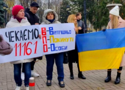 Новости Херсона: реакция на массированные атаки по Украине, митинги и кража 630 тысяч рублей