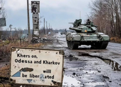 За сутки ВС РФ ликвидировали 75 бойцов ВСУ на херсонском направлении