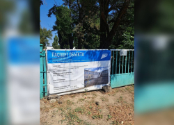 Названы причины срыва срока капремонта Широковской школы в Скадовском округе